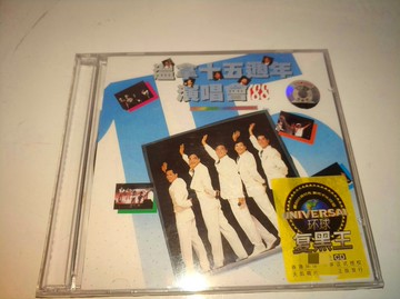 溫拿 溫拿十五周年演唱會 88 2CD