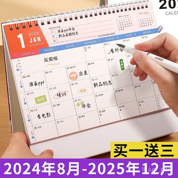 桃園出貨！新款2025年臺厤創意簡約辦公計劃本商務記事可愛桌麵擺件定製打卡