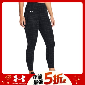 【UNDER ARMOUR】女 Motion 印花緊身九分褲_1373927-003