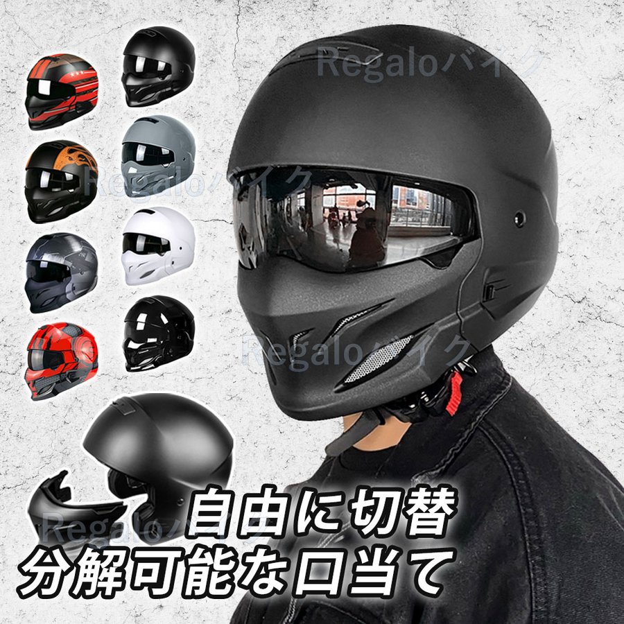 組合せ武士 ヘルメット フルフェイスヘルメットハーフヘルメット バイク用品 バイクフルフェイスヘルメットジェットヘルメット 通販  LINEポイント最大GET | LINEショッピング