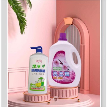 🌸白櫻花🌸天然植物洗衣精X2🌸白櫻花🌸潔淨環保冼碗精X2❣️組合價