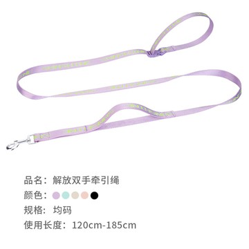狗狗牵引绳解放双手腰胯宠物遛狗绳子大中小型犬外出通用斜跨狗链pd6071