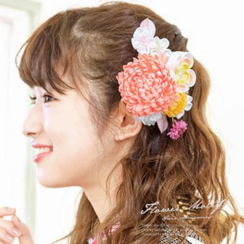 成人式 髪飾り 成人式の髪飾り 2点セット ピンク系 白 ホワイト 梅 ピンポンマム 菊 花 フラワー つまみ細工 コサージュ コーム Uピン 髪 通販 Lineポイント最大1 0 Get Lineショッピング