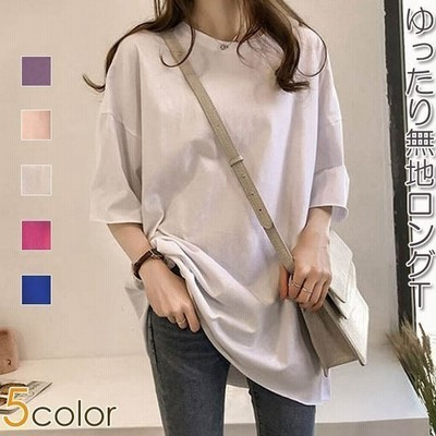 Tシャツ半袖夏レディースゆるtシャツゆるカットソーカラバリゆったりロングt無地トップス 通販 Lineポイント最大get Lineショッピング