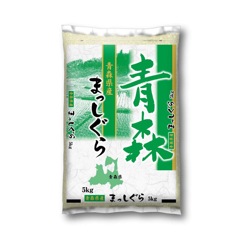 ミツハシ 精米 青森県産 まっしぐら 5kg 令和4年産