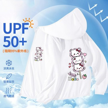 【臺灣-出貨】HelloKitty防曬衣女童布丁狗凱蒂貓聯名兒童皮膚衣連帽開衫薄款潮