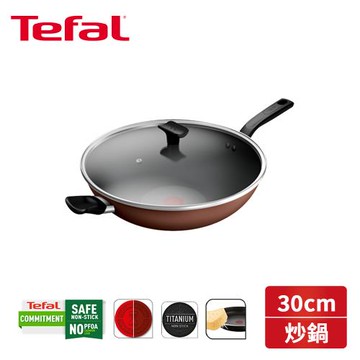 法國特福 醇火系列30cm不沾小炒鍋加蓋 B9566195