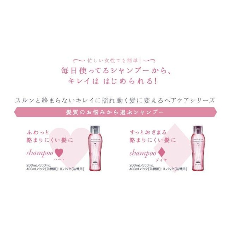 ミルボン ジェミールフラン シャンプーD 500ML