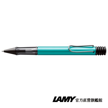 【LAMY】 原子筆 / AL star 恆星系列 - 璧璽藍 (限量) - 官方直營旗艦館