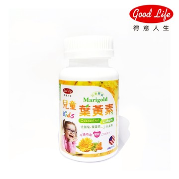 【得意人生】兒童葉黃素嚼錠 (60粒)一入