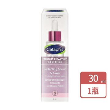 舒特膚 BHR淨白無瑕精華液 30ml/瓶