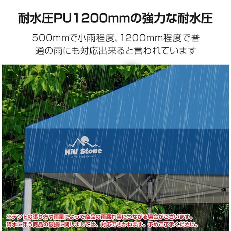 タープテント ワンタッチ テント 3m 送料無料 日よけ 日除け 軽量 キャンプ アウトドア レジャー用品 簡単 設営 UV 紫外線 公園 遠足 運動会  花見 3m×3m ad022 | LINEショッピング