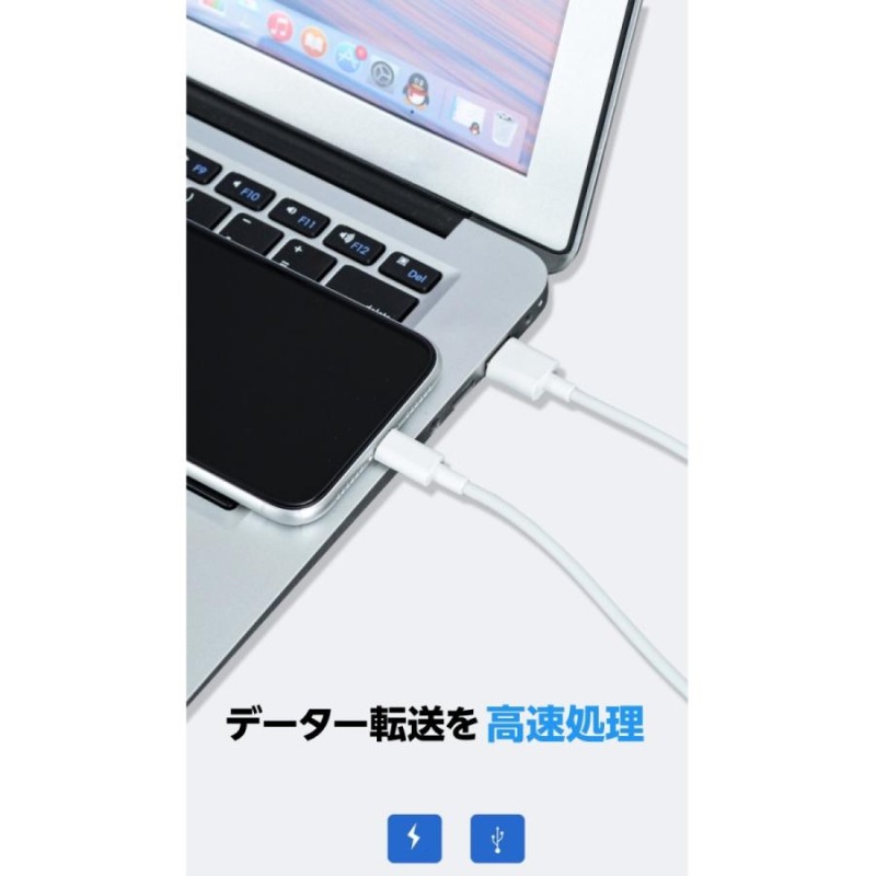 iphone15充電ケーブル USB-C type-c iPhone充電ケーブル 充電器