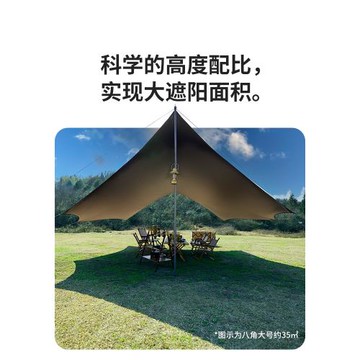 Naturehike挪客云霄天幕鈦黑膠防曬戶外露營野營天幕大小號遮陽棚
