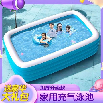 【全店折扣 限時下殺】嬰兒家庭家用寶寶充氣兒童成人小孩洗澡盆游泳池超大摺疊水池加厚戶外泳池  戲水池 家庭戲水池
