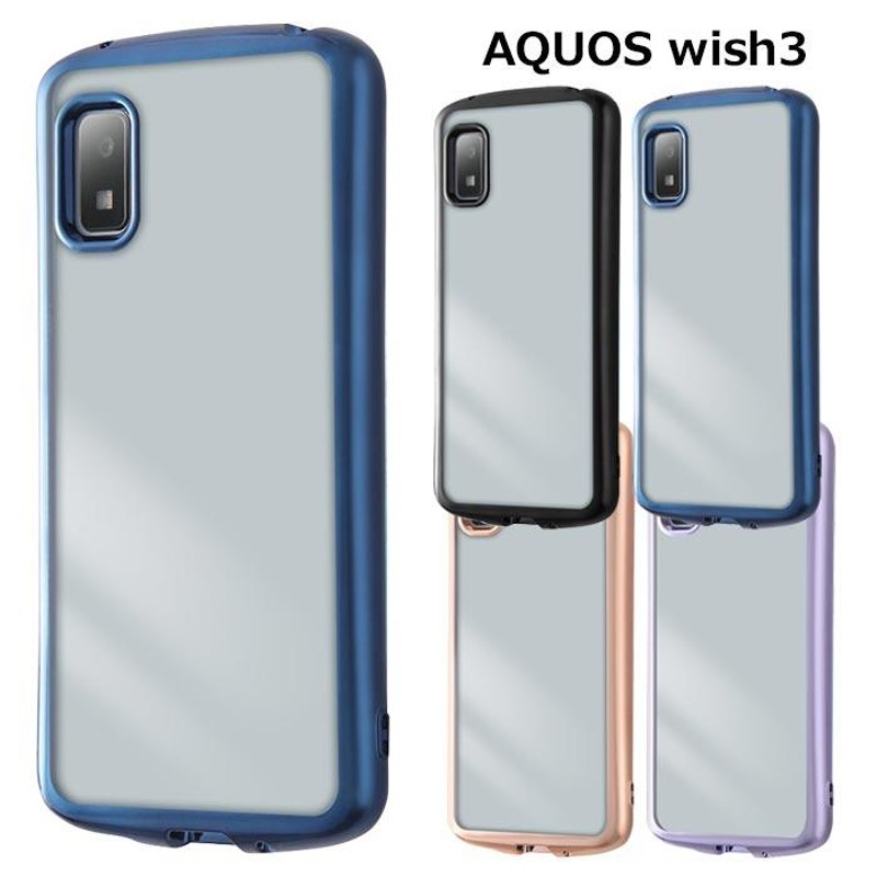 スマホケース aquos ショップ ピンクゴールド