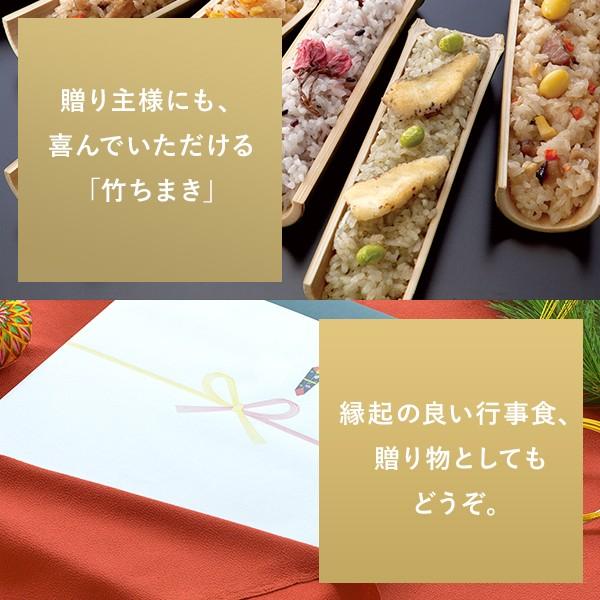 ちまき お歳暮 誕生日 竹千寿 6本 ギフト セット プレゼント 食べ物 おこわ 男性 女性 50代 60代 冷凍