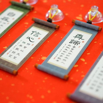 聖誕節禮物【隱農精品】袖珍軸勵志吸盤掛飾 | 全20款 |