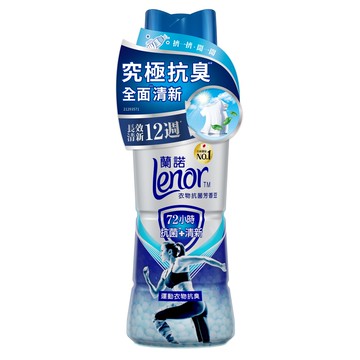 蘭諾Lenor衣物抗菌芳香豆運動衣物抗臭 440mL