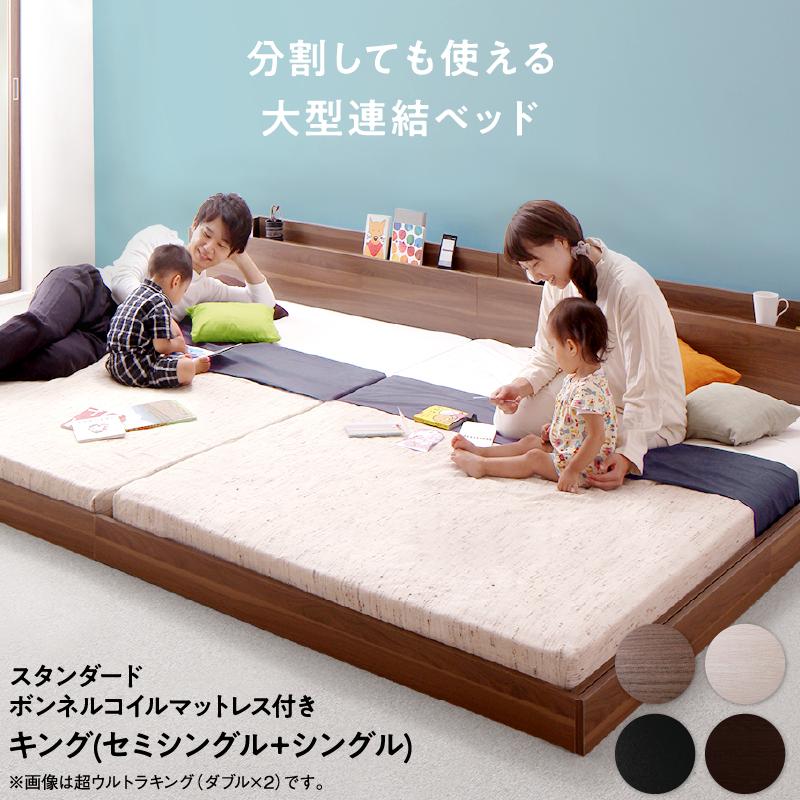 低反発 腰用 (10%OFFセール) すのこベッド セミダブル マットレス付き