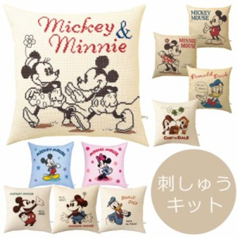 ディズニー 刺繍キット オリムパス ディズニーキャラクター クッションカバー Disney Series ミッキーマウス ミニーマウス ドナルドダッ 通販 Lineポイント最大7 0 Get Lineショッピング