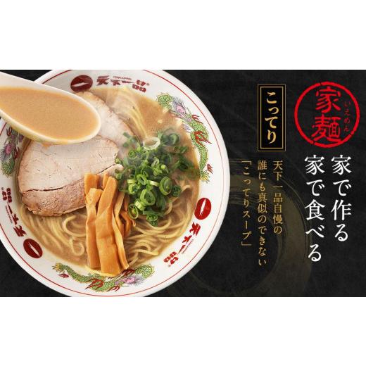 ふるさと納税 京都府 京都市 家麺　ミックス６食セット（B-JB24）