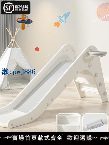 【品質高 價格低】滑滑梯 滑梯家用大室內小型滑梯組合 北歐 玩具塑料加長