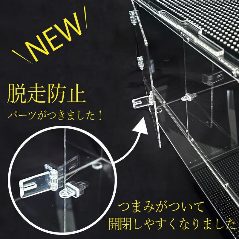 新品未使用】爬虫類ケージ ゲージ アクリル マグネット スライド式 4box