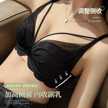 DUYI~夢詩 內衣女軟鋼圈小胸聚攏上託收副乳防下垂調整型平胸專用性感文胸罩