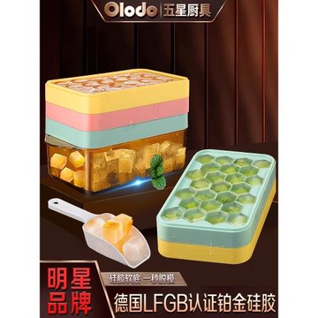 家用自制圓凍冰球磨具神器冰塊模具冰箱制冰盒食品級硅膠冰格帶蓋