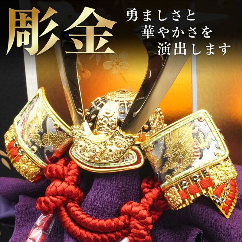 久月作 8号 正絹赤中白縅彫金兜 白銀夜桜二曲屏風平飾りセット