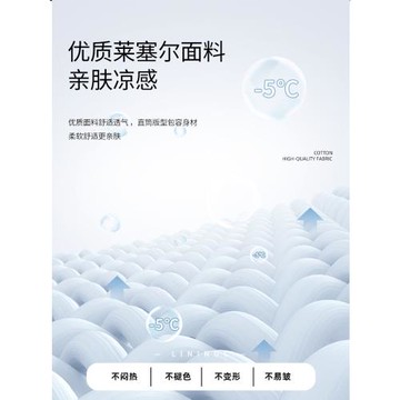 天絲直筒牛仔褲男款春秋季2026新款垂順男士寬松雪花闊腿休閑長褲