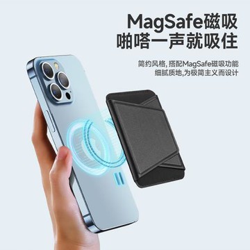 Dux Ducis適用iPhone14/13/15磁吸支架卡包MagSafe手機卡包支撐架