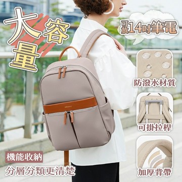 後背包 雙肩包 背包 電腦包 大容量後背包 通勤包 書包 上課包 女包 女生背包 旅行背包 學生包 14吋筆電包 993