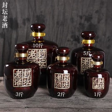 四川隆昌加厚封壇老酒空瓶1/2/3/5/10斤陶瓷酒瓶家用復古小酒瓶