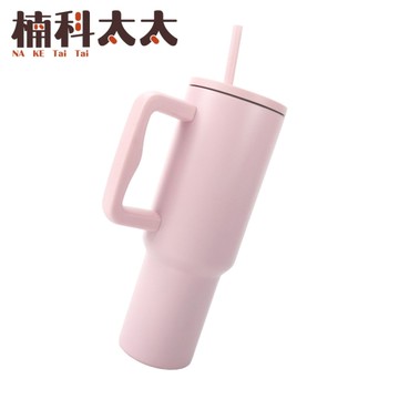 保溫杯 304不鏽鋼1200ml 把手隨行杯冰霸杯 粉色汽車杯 吸管杯 咖啡外帶杯 冰霸水壺 304SBK04