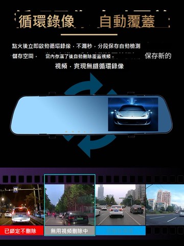 行車記錄器2024新款前后雙攝錄倒車影像超高清夜視全景免安裝走線