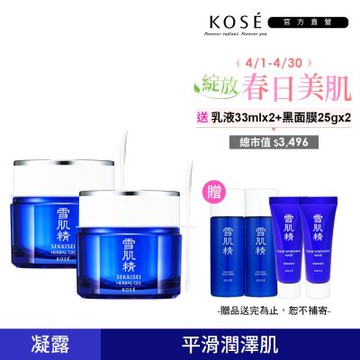 【官方直營】KOSE高絲 雪肌精 全能活膚凝露 80g 2入組