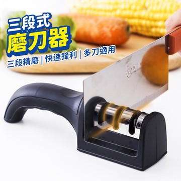 廚房3段磨刀器 家用多功能手持三用 黑色