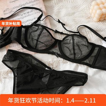夏超薄款大胸顯小收副乳防下垂胸罩蕾絲文胸套裝一套女黑色無海綿