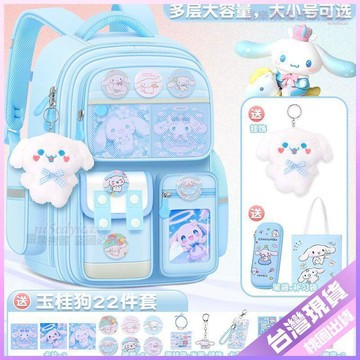 🟣卡皮巴拉书包🟣卡皮巴拉女孩兒童小學生書包大容量水豚六年級減負護脊雙肩包揹包