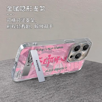 ✨限時下殺✨喜樂適用蘋果17/16手機殼15/14/13全包1211閃粉鏡頭膜蘋果8/7防摔
