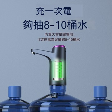 台灣出貨✨自動智能抽水器 抽水機 電動抽水器 飲水機 抽水機  桶裝水 自動抽水器 充電抽水器 抽水器 桶裝水抽水器