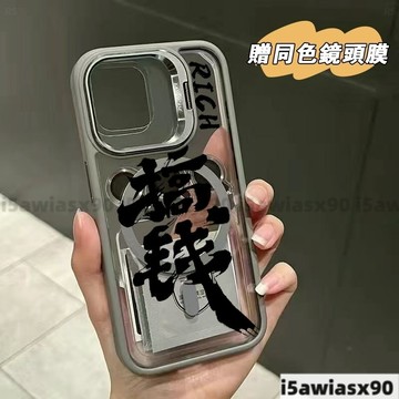 搞錢Magsafe磁吸金屬鏡頭支架 iPhone 16 15 14 13 12 11 Pro Max手機殼
