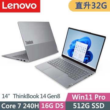 Lenovo ThinkBook 14 Gen8(Core 7 240H/16G+16G D5/512G SSD/WUXGA/IPS/W11P/14吋/三年保)特仕