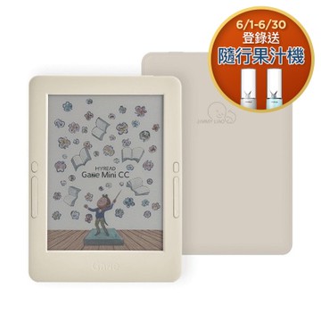 HyRead Gaze Mini CC 6吋幾米彩色電子紙閱讀器
