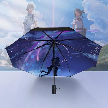 超輕太陽傘晴雨兩用防紫外線二次元雨傘折疊黑膠防曬遮陽傘動漫傘
