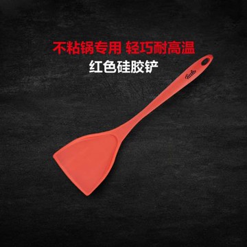 德國菲仕樂fissler食品級耐高溫硅膠鏟 小號家用廚房炒菜不粘鍋鏟