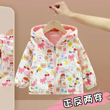 千人收藏~女童兩面穿外套新款兒童洋氣春秋加絨衝鋒衣女寶寶小孩風衣潮 女童外套 韓版秋冬外套 風衣外套 中小童衝鋒衣 夾克