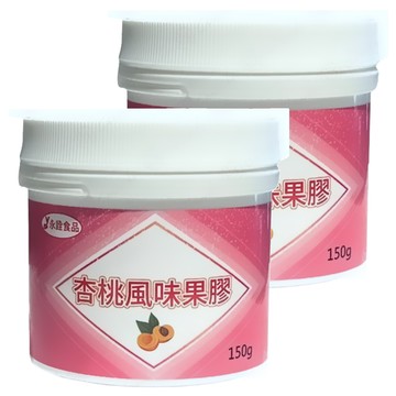 永詮食品 杏桃風味果膠 150g 台灣製造  2罐